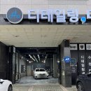 디테일링;다움 이미지