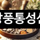 광은약국 이미지