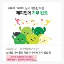 온라인창업학교 네이버블로그