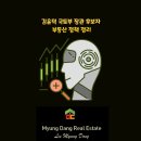 첨단1부동산중개사무소 이미지