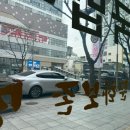 국일따로국밥 | 대구 향토음식 따로국밥 맛집 국일따로국밥 내돈내산 후기