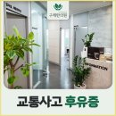 양곡한의원 이미지