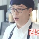 오구돈쪽갈비