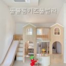 풀블룸 | 풀블룸키즈풀빌라 직접 보니 가족동선이 편한 구성