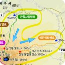 관음사입구 | 1월 한라산 등반 후기 | 관음사 등산, 성판악 하산, 코스 추천·복장·난이도·소요시간·준비물 총정리