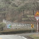 가든하임 | 여주 가든하임 :: 스카이밸리CC 숙소 가든하임 내돈내산 후기