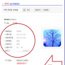 일일만화 총 14.000여권 일괄판매합니다 /황성/사마달/박복성/묵검향/고행석/작가외 이미지