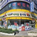 메디팜동물약국 이미지