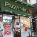 남동75 | 내돈내산 남동구 포장 피자맛집 &#39;피자마루&#39; 간석1동 후기