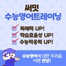 대동병설유치원 이미지