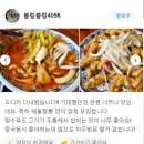 보배반점세종 이미지