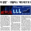 라인애드테크 티스토리