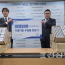 이젤피아 주식회사
