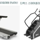 바로피트니스인천 이미지