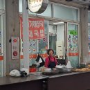 춘천풍물시장 이미지