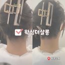 켈로짐 | 시흥은계 24시 라이콘 왁싱샵 추천 왁싱더살롱