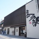 블랙식당 이미지