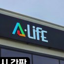 더간판서초