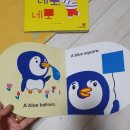 브레인 영어동화놀이 이미지