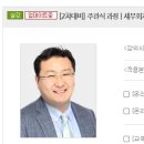 (완료) 이승철T 세무회계연습 강의 (4시이후 공유자) 이미지