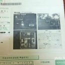 도원네거리 롯데리아 앞 이미지