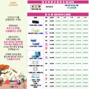 신사콘택트렌즈 이미지