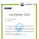 부여이비인후과의원 이미지