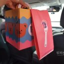 배스킨라빈스신정2동점