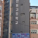 성동고등학교 | 성동교육문화관 수영장 평일 자유수영(성동고등학교 수영장)
