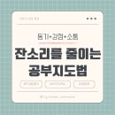 더공감 네이버블로그