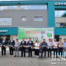 무안환경클린센터 이미지