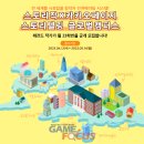 꿈꾸는 웹툰 캠퍼스 이미지