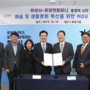 (주)화성컴퍼니 이미지