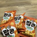 이마트24 대전탄방문정점 이미지