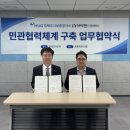 아이엔이솔루션 | 🤝 아이엔이 HUG와 손잡고, 임차인이 안심할 수 있는 세상을 만들어갑니다.