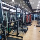 예리제 헬스 재활운동센터 | 흥덕동헬스장 문경헬스 PT 피티 예리제헬스재활운동센터 가격 위치 리뷰