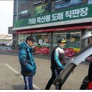 꿀고기축산물직판장