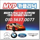 안심카클리닉 네이버블로그