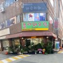 우이감자탕 | 수유동꽃집 플라워유림 가격 위치 영업시간