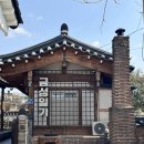금성일기 | 내가 기억하려고 쓰는 경주 숙소 [금성일기]후기
