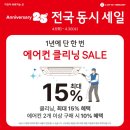 삼성웨딩크리닝 이미지