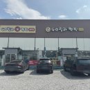 고릴라캠핑충주점 - 충주시 중원대로 3683-14 | 고릴라캠핑충주점