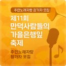 만덕2동 만덕도서관 이미지