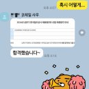 한광인성종합상사 | 면접컨설팅] 한국철도공사 2025년 상반기 면접후기와 하반기 면접준비방법. 상황면접 인성면접 다다름