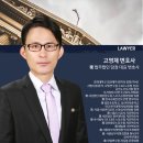 법무법인담정 이미지