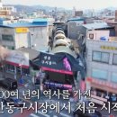 안동집 이미지