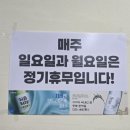 우리왕족발 | 중동왕족발 |성남 족발 맛집 찾다면 여기! 중동왕족발 솔직 후기