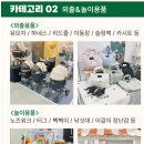 헬씨메이드 이미지