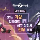 영원시스템