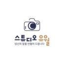 안동스튜디오, 안동사진관, 안동프로필, 스튜디오유월 흰셔츠 프로필 사진 ~ *